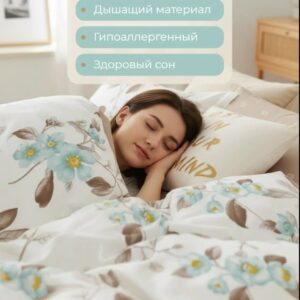 Постельное бельё Floris Арт. 111