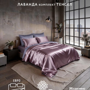 Постельное бельё Aura Mona Tencel 143