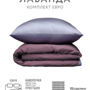 Постельное бельё Aura Mona Tencel 143