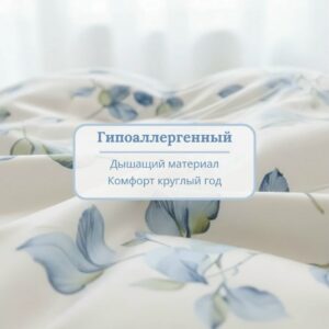 Постельное бельё Аура текстиль Арт. 115