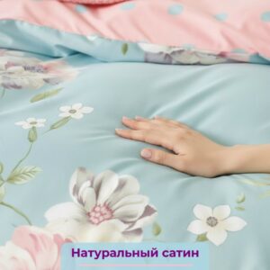Постельное бельё Aura Арт. 193