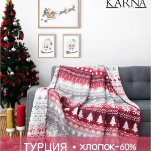 Плед «Happy» 2024 арт.06 (Новогодний) (150х200 см) (Хлопок)