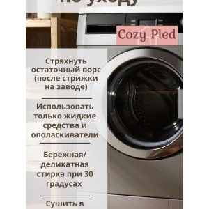 Плед «бамбук» Артикул 793 (корич)