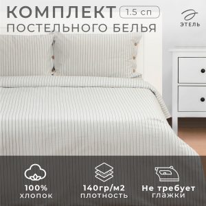 Постельное бельё Sima 0156