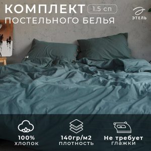 Постельное бельё Sima 0152