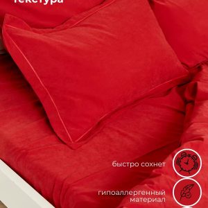 Постельное бельё Аура текстиль бархат Арт. 150-07