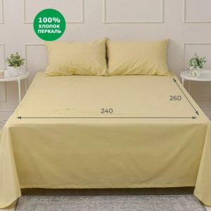 Простыня 240х260 см классическая (желтая) 17