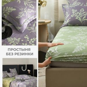 Комплект + ОДЕЯЛО Borsa Green