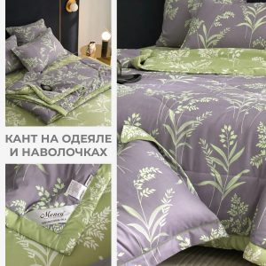 Комплект + ОДЕЯЛО Borsa Green