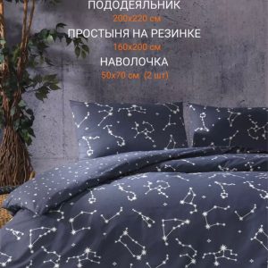 Постельное бельё TAC Тач Арт. 05577