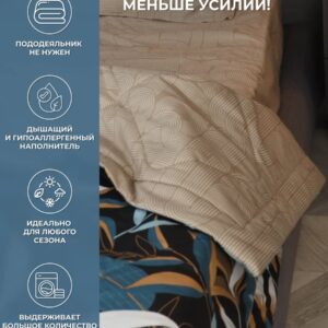 Постельное бельё + одеяло Aura барбара