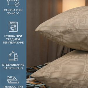 Постельное бельё + одеяло Aura барбара