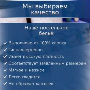 Постельное бельё на резинке Aura textile 355