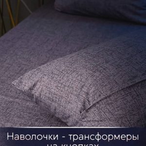 Постельное бельё на резинке Aura textile 355