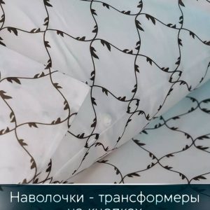 Постельное бельё на резинке Aura textile 351